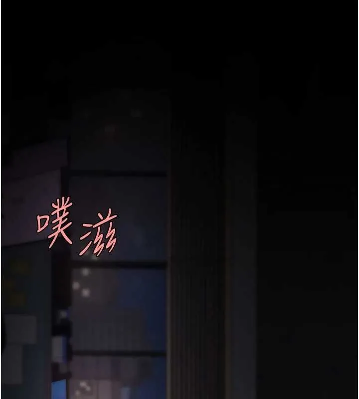 復仇母女丼第139話-妳是女人，不是母親
