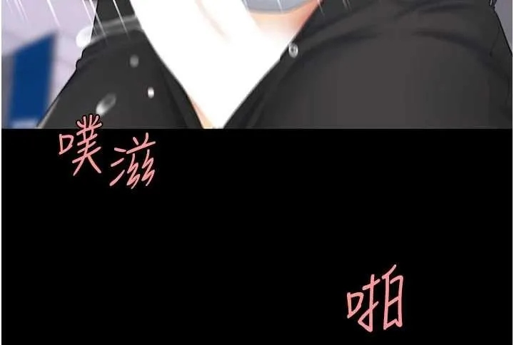 復仇母女丼第139話-妳是女人，不是母親