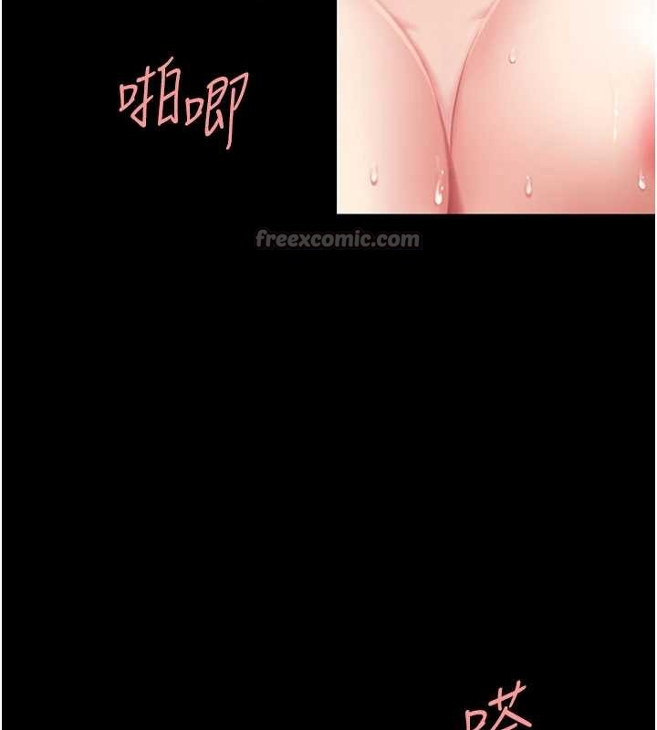 復仇母女丼第139話-妳是女人，不是母親