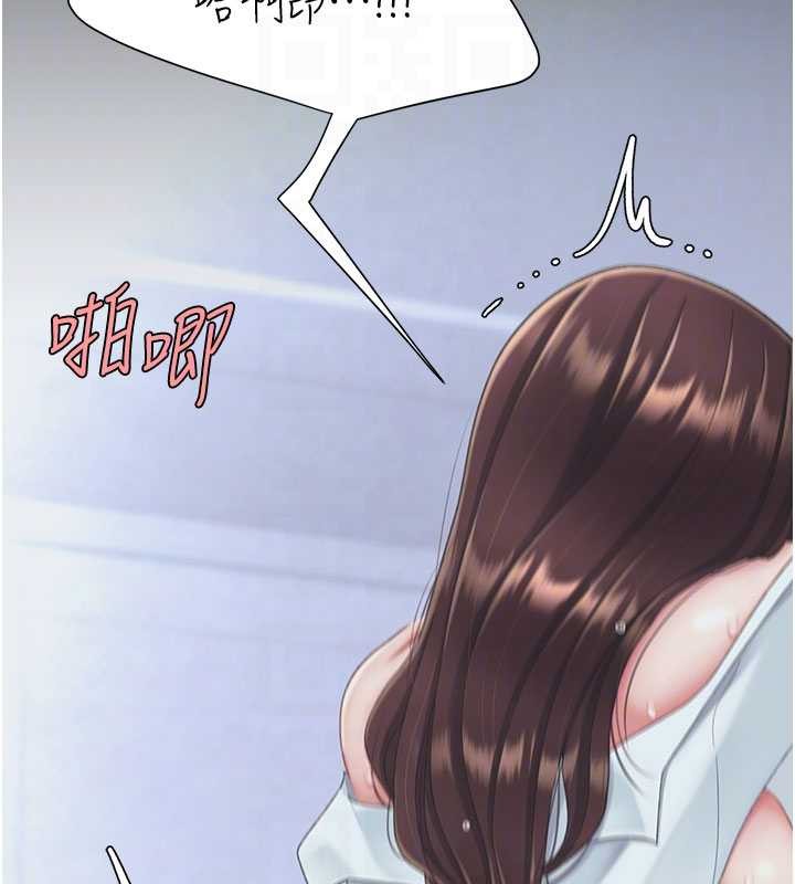 復仇母女丼第139話-妳是女人，不是母親