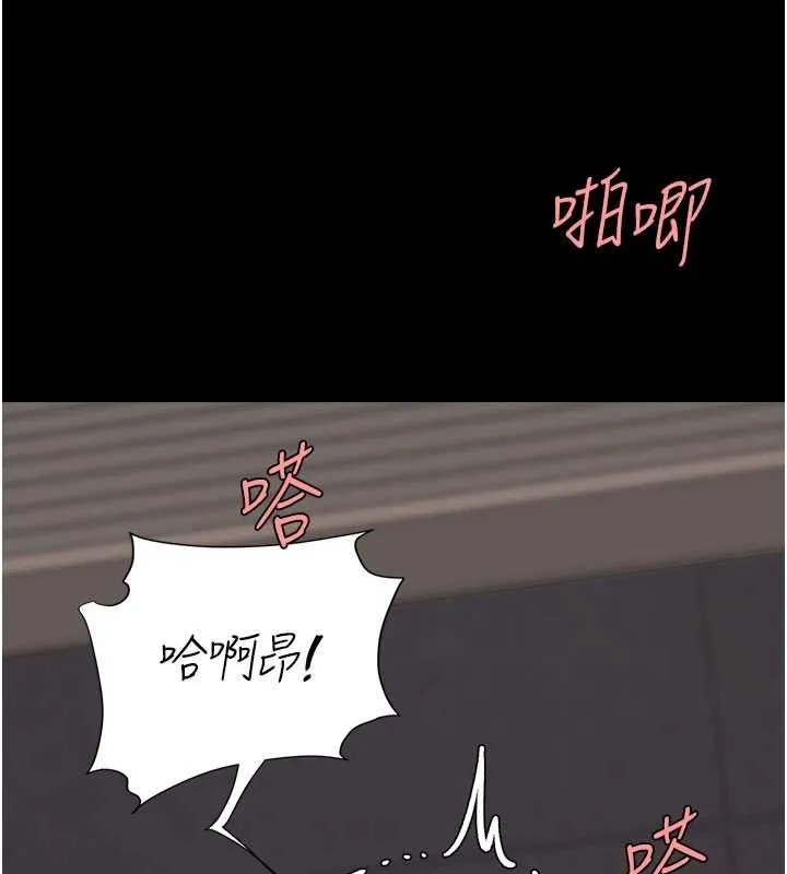 復仇母女丼第139話-妳是女人，不是母親
