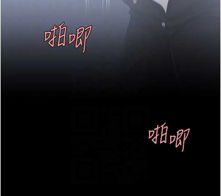 復仇母女丼第139話-妳是女人，不是母親