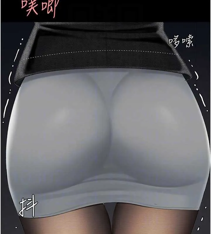 復仇母女丼第139話-妳是女人，不是母親