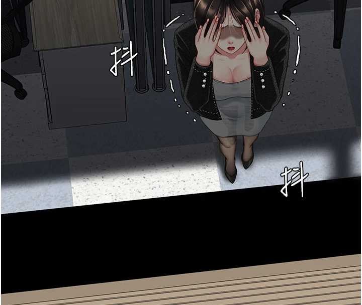 復仇母女丼第139話-妳是女人，不是母親