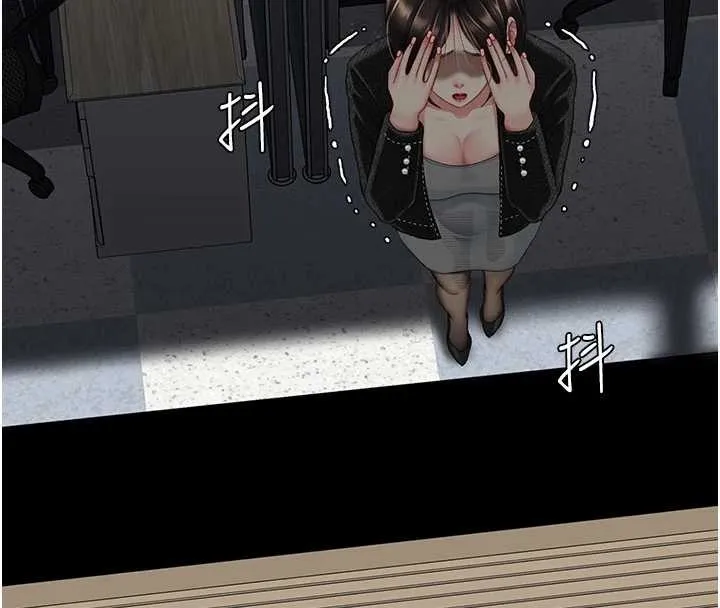 復仇母女丼第139話-妳是女人，不是母親