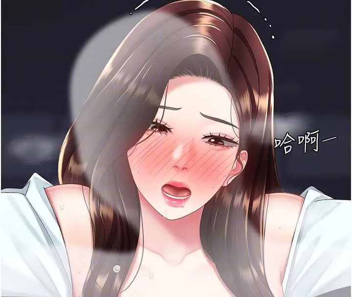 復仇母女丼第139話-妳是女人，不是母親
