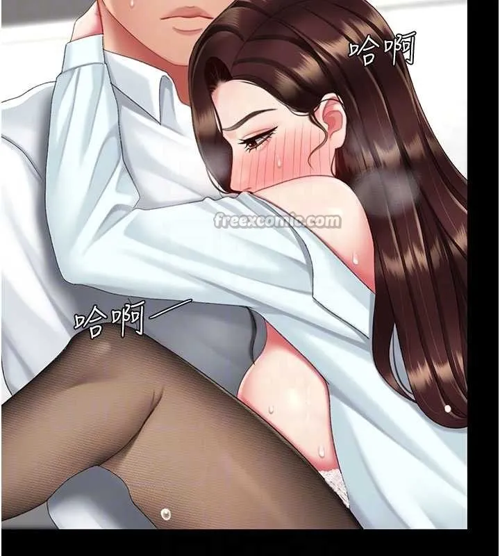 復仇母女丼第139話-妳是女人，不是母親