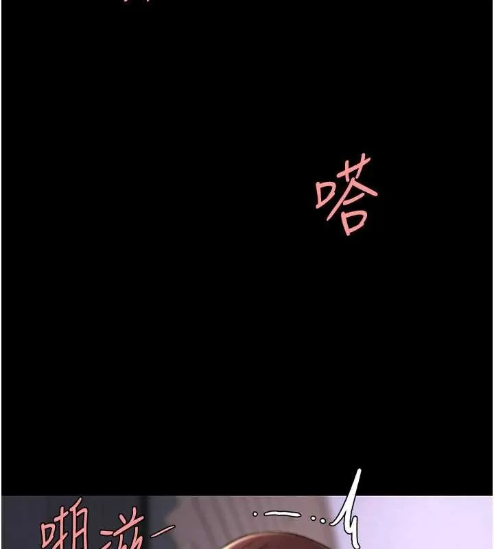 復仇母女丼第139話-妳是女人，不是母親