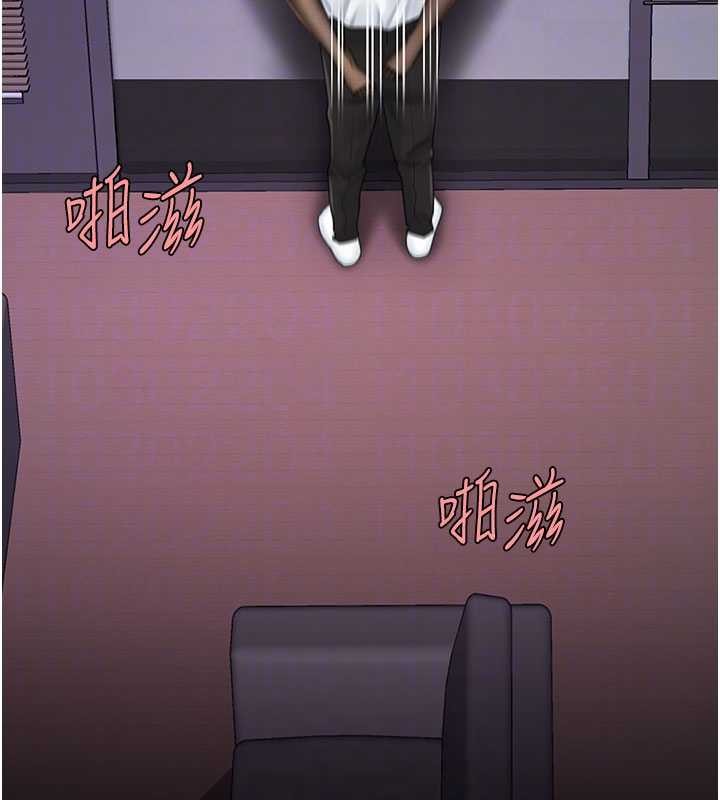 復仇母女丼第139話-妳是女人，不是母親