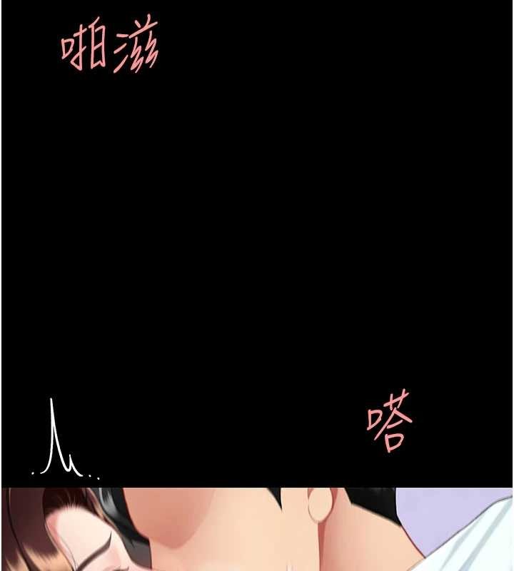 復仇母女丼第139話-妳是女人，不是母親