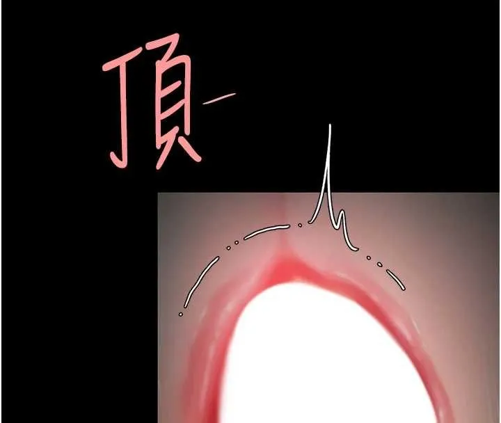 復仇母女丼第139話-妳是女人，不是母親