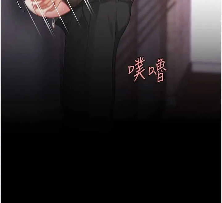 復仇母女丼第139話-妳是女人，不是母親