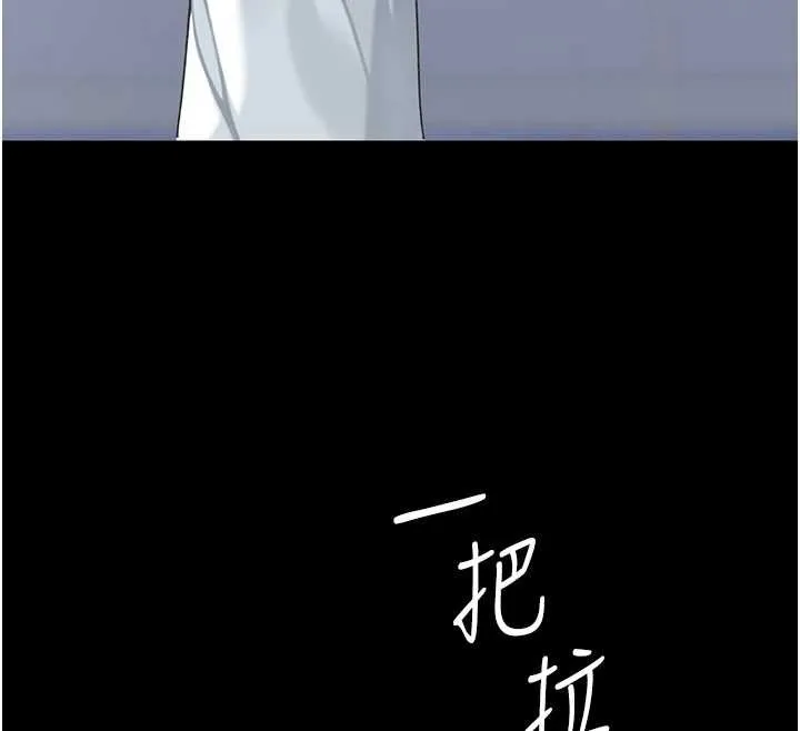 復仇母女丼第139話-妳是女人，不是母親