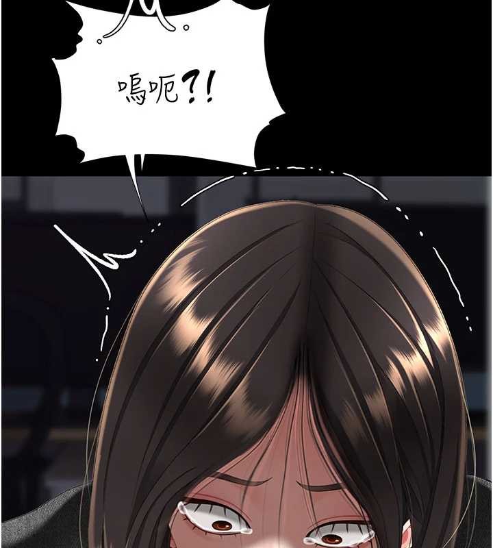 復仇母女丼第139話-妳是女人，不是母親