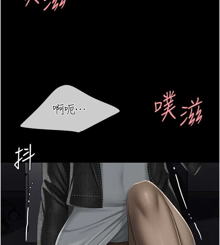 復仇母女丼第139話-妳是女人，不是母親