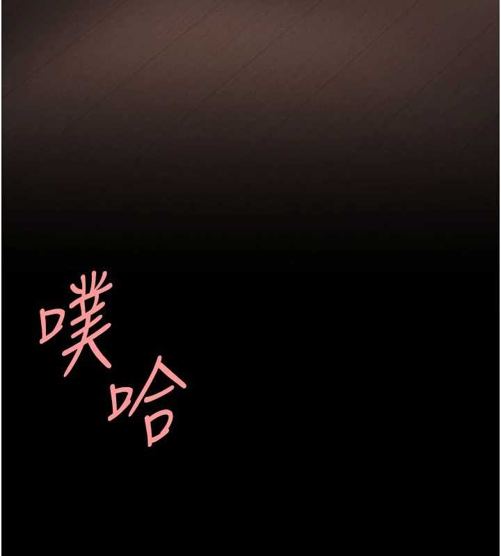 復仇母女丼第139話-妳是女人，不是母親