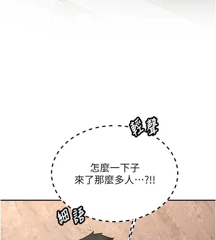 新生老司機第22話-這次是妳先的