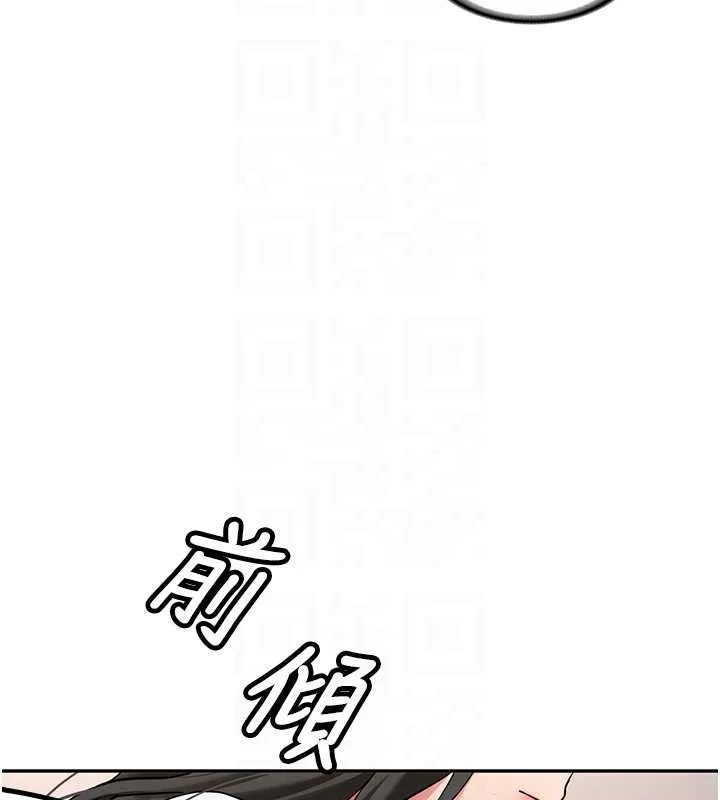 新生老司機第22話-這次是妳先的
