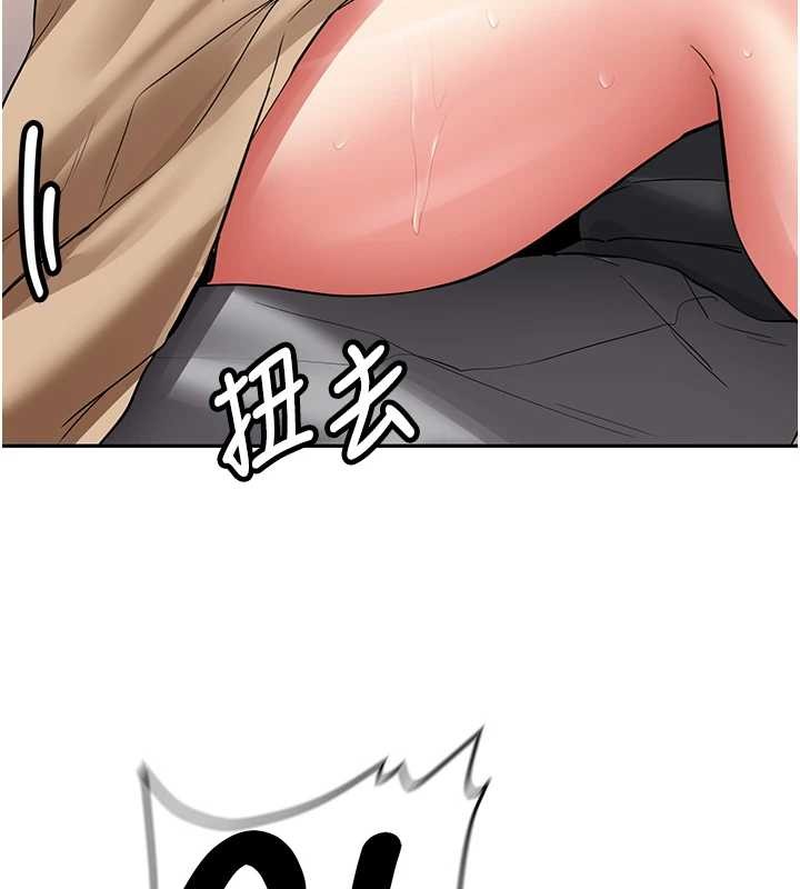 新生老司机第22話-這次是妳先的