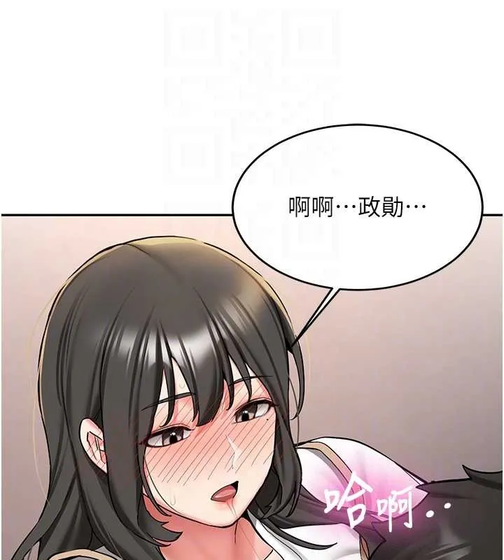 新生老司機第22話-這次是妳先的