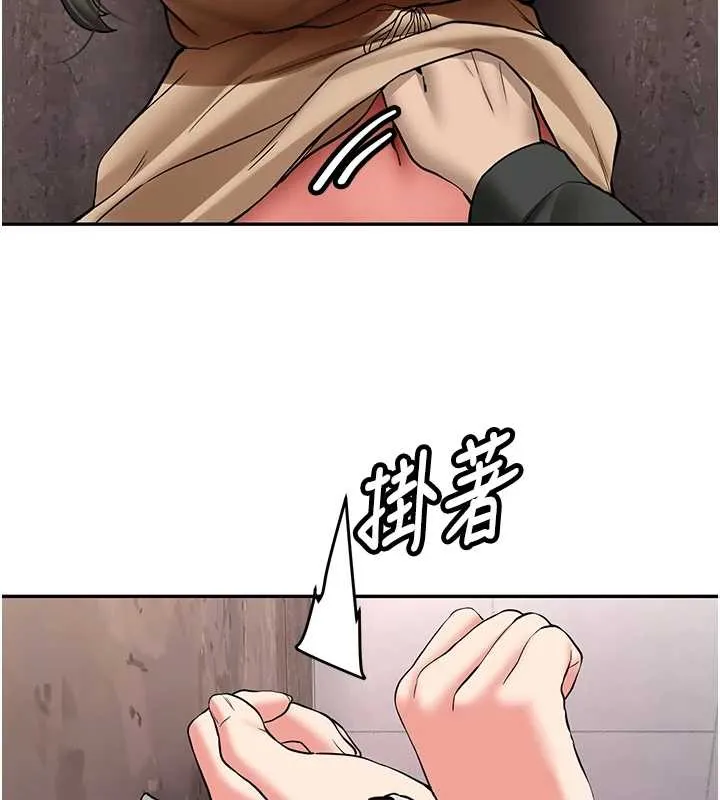 新生老司機第22話-這次是妳先的
