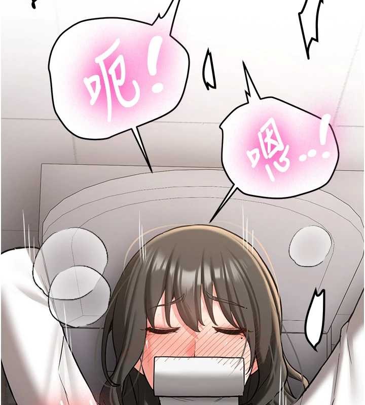 新生老司机第22話-這次是妳先的