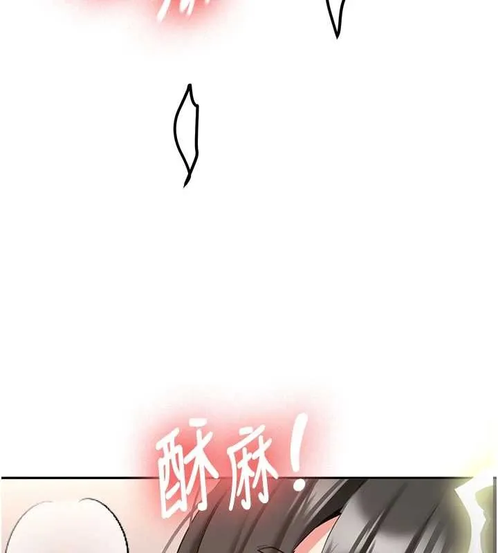 新生老司機第22話-這次是妳先的