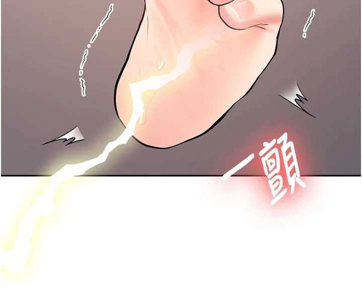 新生老司机第22話-這次是妳先的