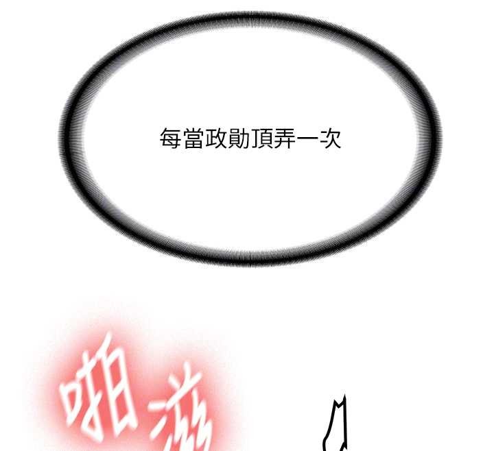 新生老司机第22話-這次是妳先的