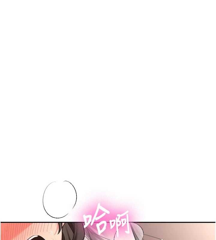 新生老司机第22話-這次是妳先的