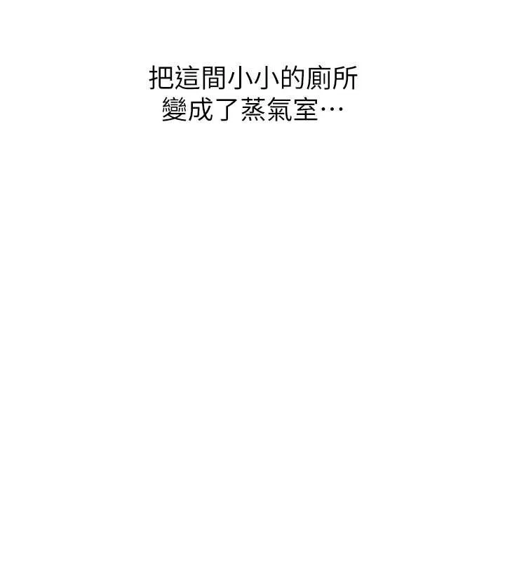新生老司機第22話-這次是妳先的