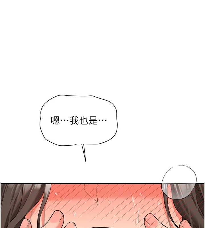 新生老司机第22話-這次是妳先的