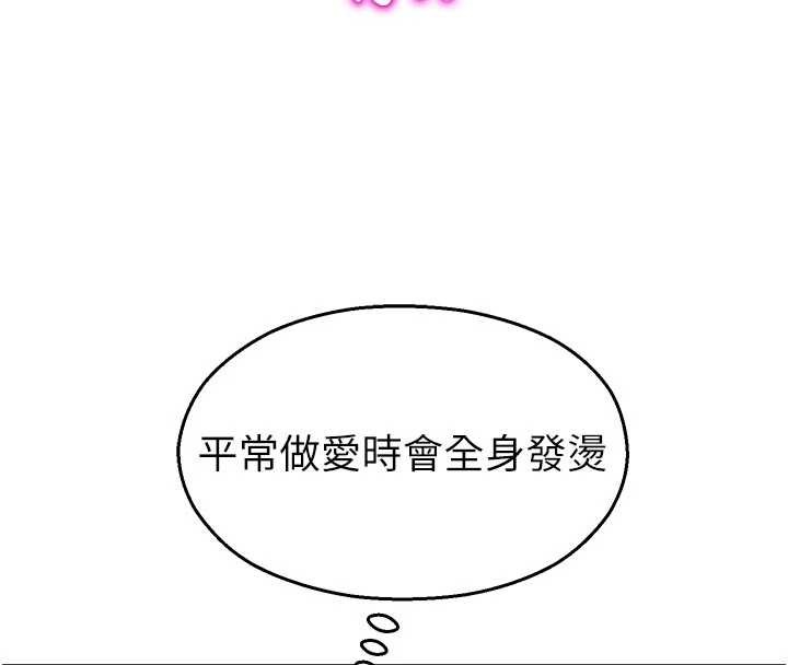 校园禁播角落第24話-被母愛包圍的性愛