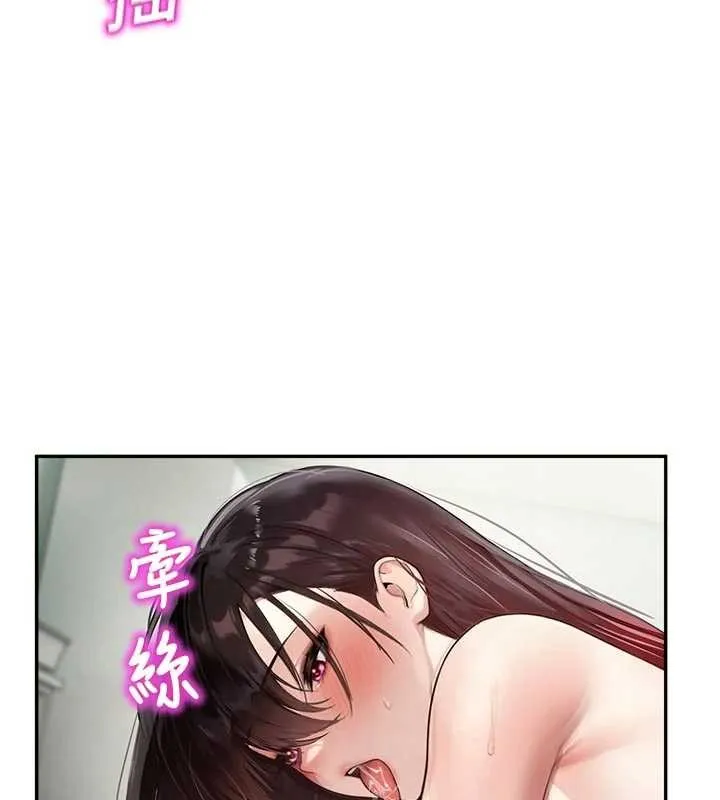 校園禁播角落第24話-被母愛包圍的性愛