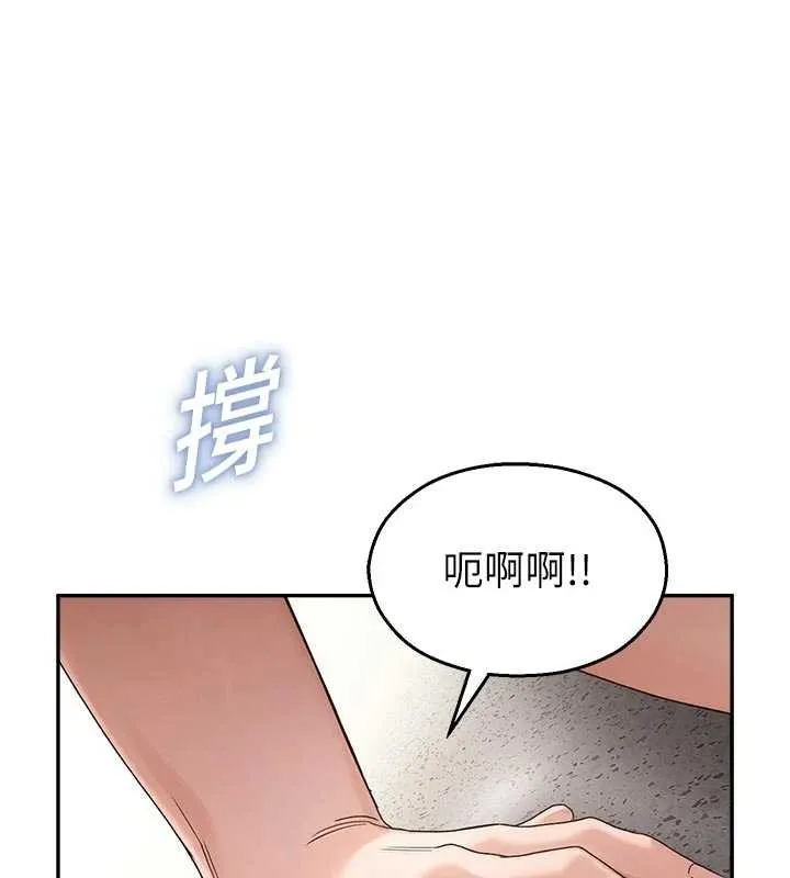 校園禁播角落第24話-被母愛包圍的性愛