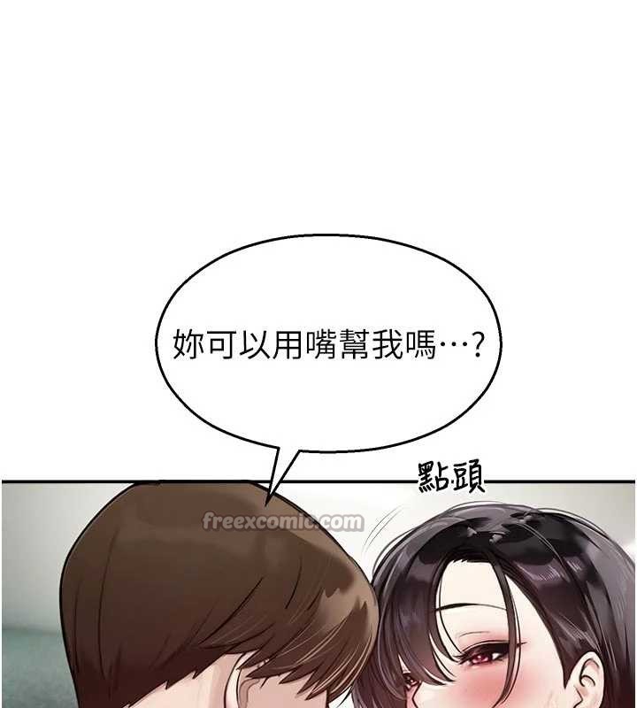 校园禁播角落第24話-被母愛包圍的性愛