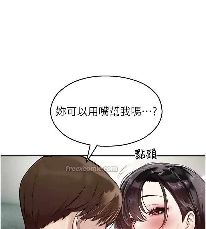 校園禁播角落第24話-被母愛包圍的性愛