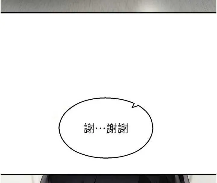 校園禁播角落第24話-被母愛包圍的性愛