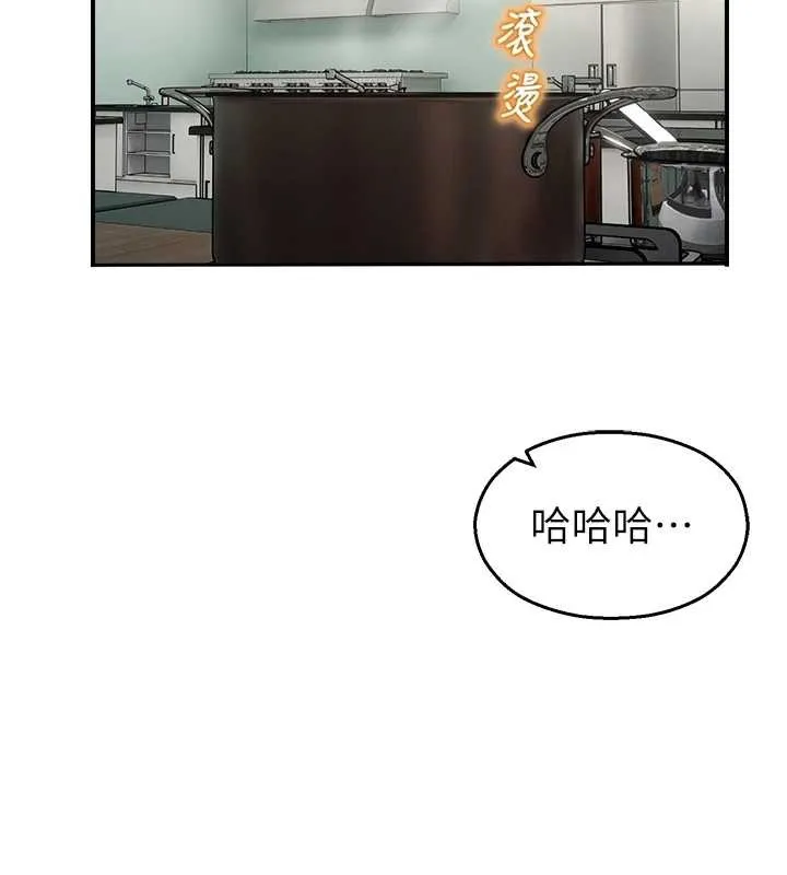 校園禁播角落第24話-被母愛包圍的性愛