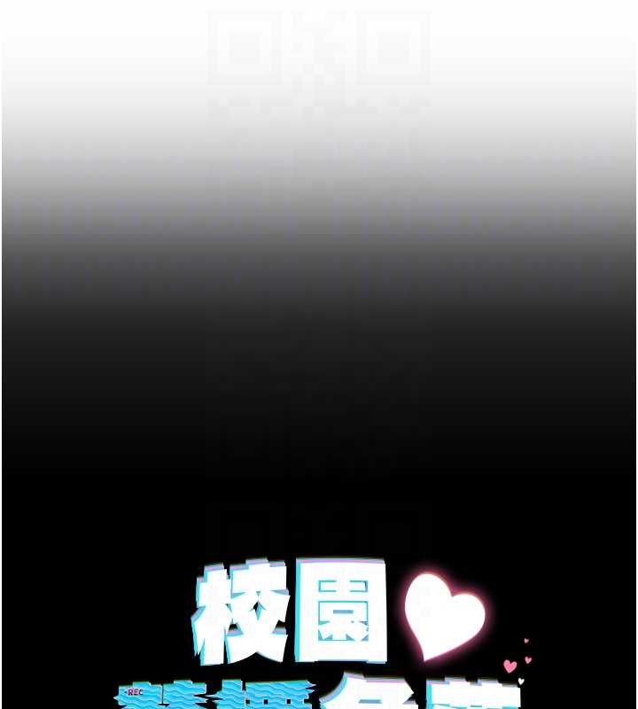 校园禁播角落第24話-被母愛包圍的性愛