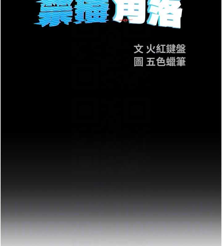 校园禁播角落第24話-被母愛包圍的性愛