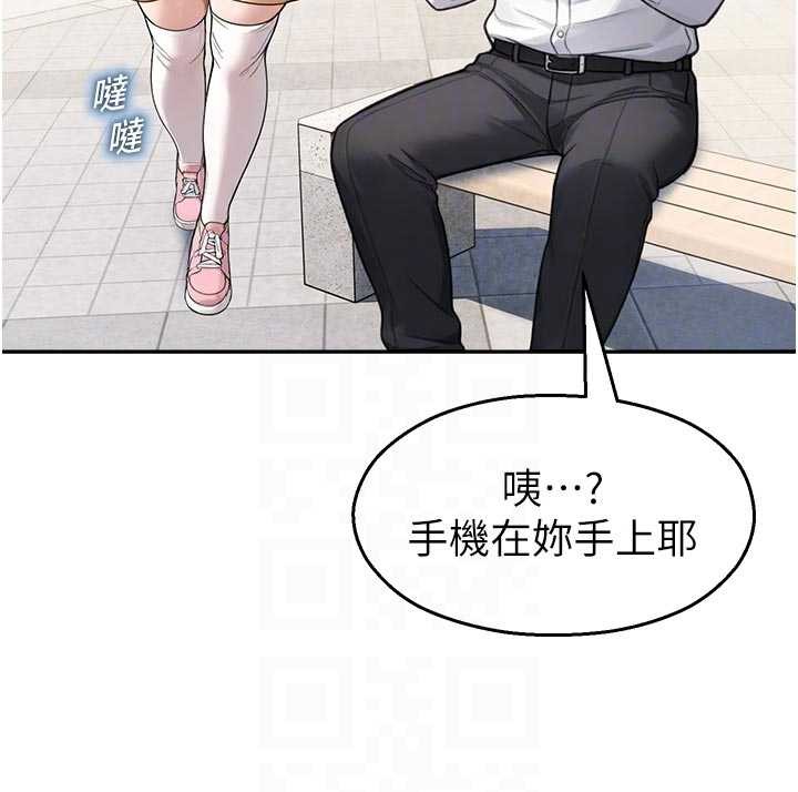 校园禁播角落第24話-被母愛包圍的性愛