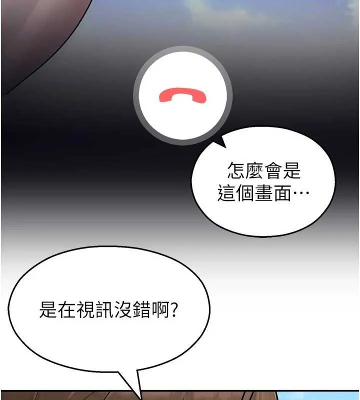 校園禁播角落第24話-被母愛包圍的性愛