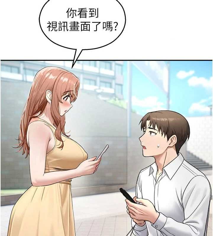 校园禁播角落第24話-被母愛包圍的性愛