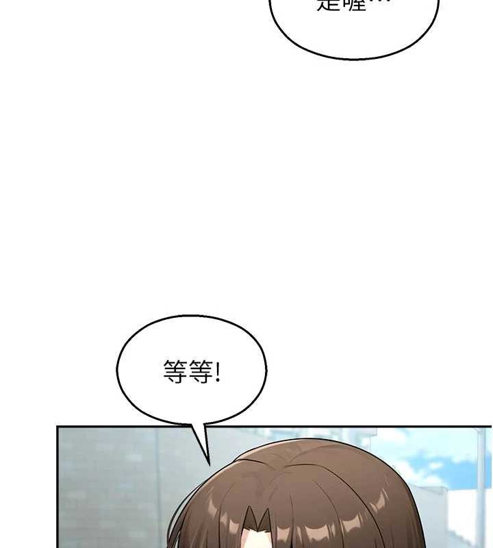 校园禁播角落第24話-被母愛包圍的性愛