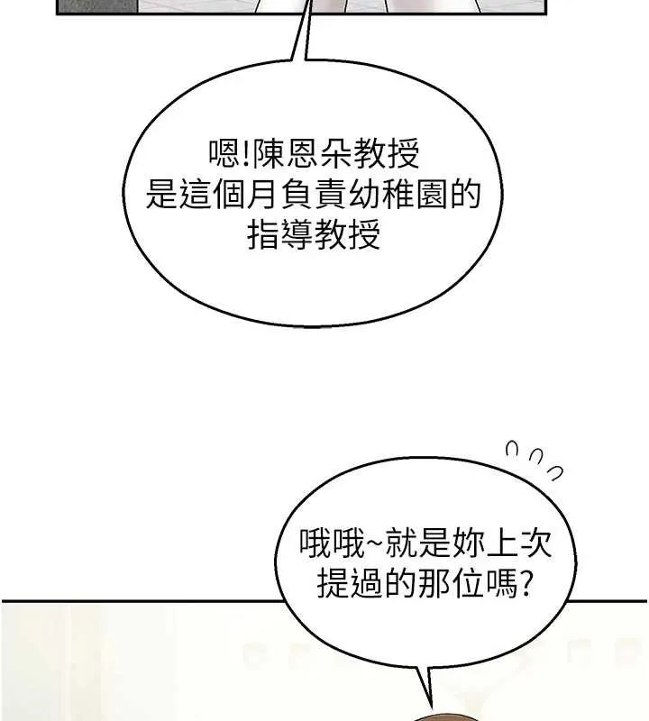 校園禁播角落第24話-被母愛包圍的性愛