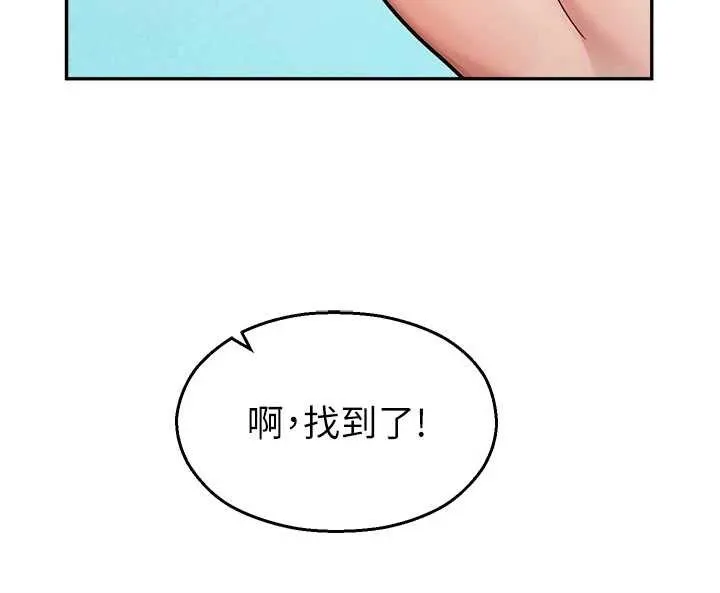 校園禁播角落第24話-被母愛包圍的性愛