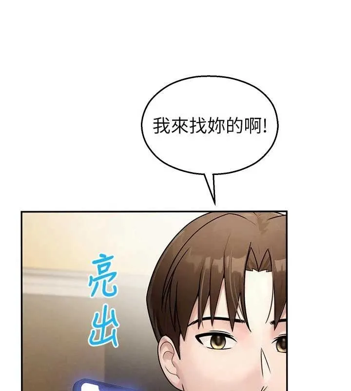 校園禁播角落第24話-被母愛包圍的性愛