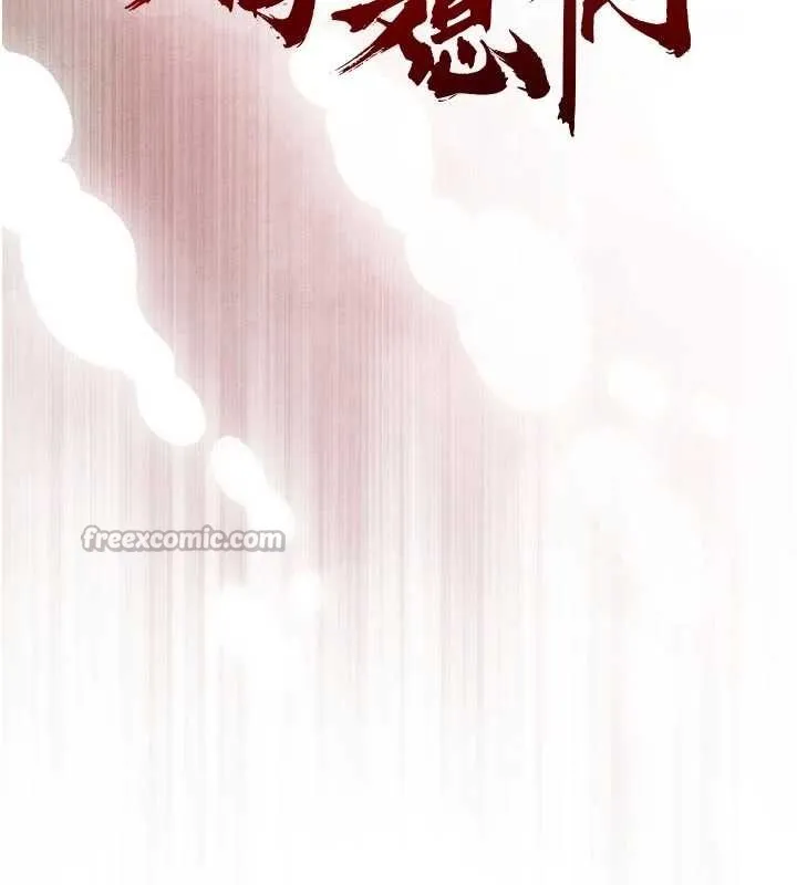 暴君會長的嬌媳們第27話-「真正」的男人