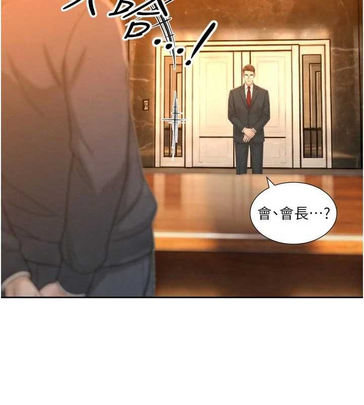 暴君会长的娇媳们第27話-「真正」的男人